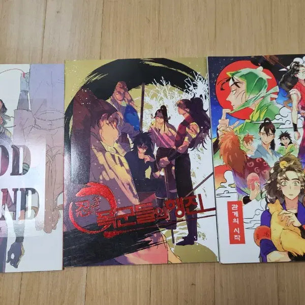 [BUNJANG] Nintama Rantaro Fanbook Set / 닌타마 회지 판매합니다