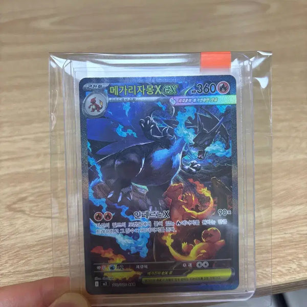 [BUNJANG] Pokemon Card Mega Charizard X SAR Graded Card / 포켓몬카드 메가리자몽x sar 등급용