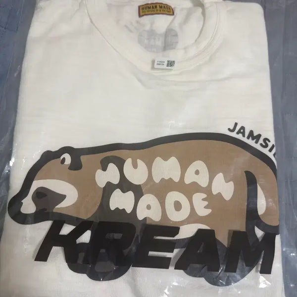 [BUNJANG] Human Made Jamsil Short Sleeve T-Shirt XL / 휴먼메이드 잠실 반팔 티셔츠 XL