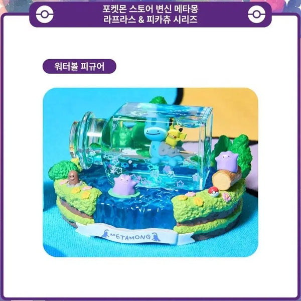 [BUNJANG] Pokemon Metamon Lapras Pikachu Water Ball Figure / 포켓몬스터 메타몽 라프라스 피카츄 워터볼 피규어