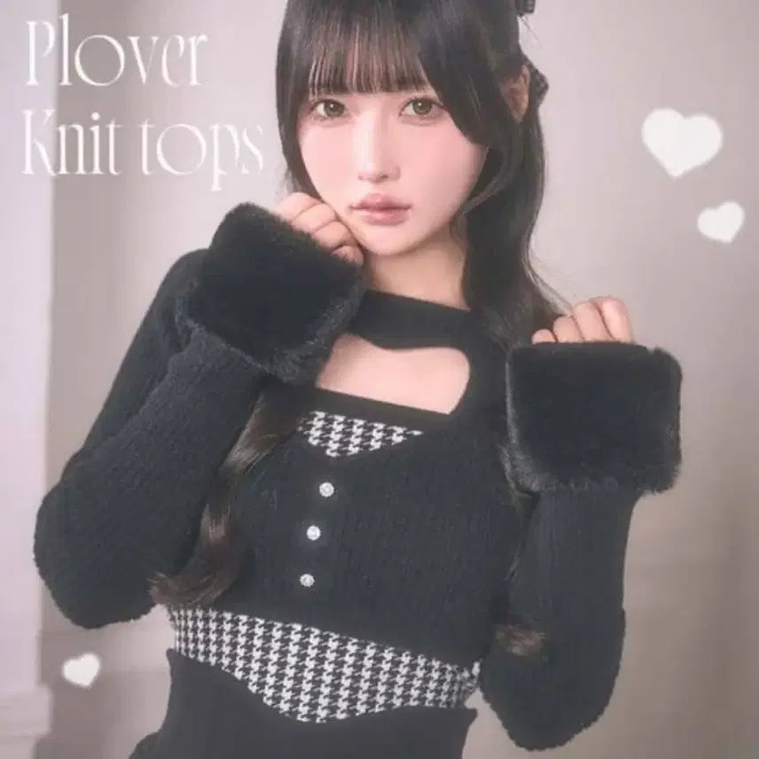 [BUNJANG] Michelle Macaron Chidori Heart Cut Knit / 미셸마카롱 치도리 하트컷 니트