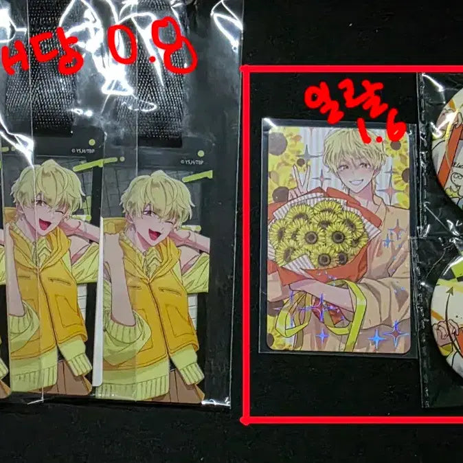 [BUNJANG] Tamon Kun Official Merchandise Bundle / (수수료 포함)타몬 군 지금 어느 쪽 굿즈 판매 합니다!