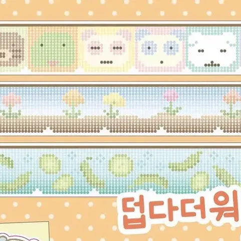 [BUNJANG] Hidamari & PomPom Collaboration Washi Tape Set / 히다마리&폼폼 콜라보마테 띵