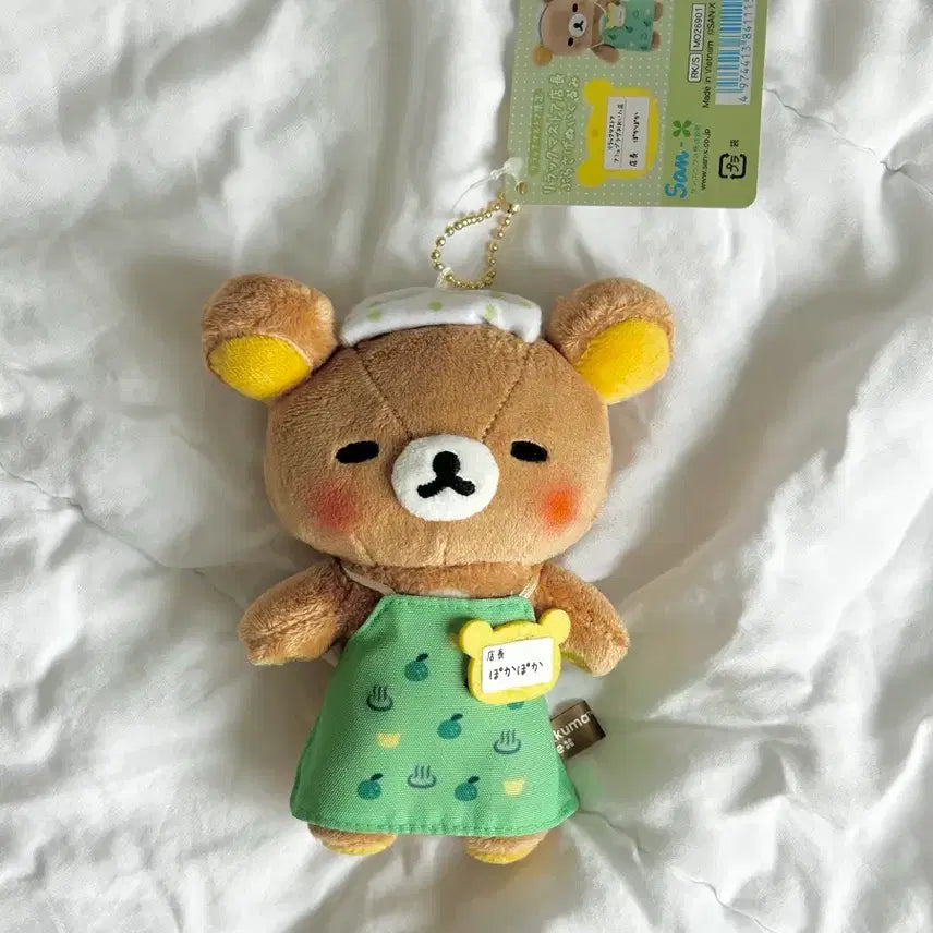 [BUNJANG] Rilakkuma Store Manager Doll (Apron Ver.) / 리락쿠마 점장 인형