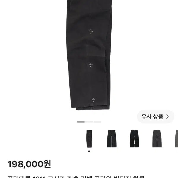 [BUNJANG] Polilteru Rivet Goshima 2 Vintage Charcoal / 폴리테루 리벳고시마 2 빈티지차콜