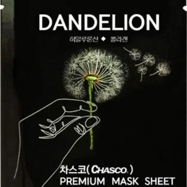 [BUNJANG] Chasco Dandelion Premium Mask Pack (100 Count) / (새상품.미개봉)100개3만9천원.차스코민들레프리미엄마스크팩.2029.06.15
