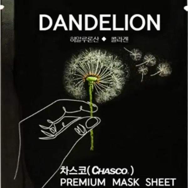 [BUNJANG] Chasco Dandelion Premium Mask Pack (100 Count) / (새상품.미개봉)100개3만9천원.차스코민들레프리미엄마스크팩.2029.06.15