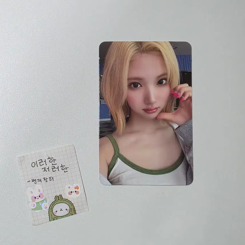 [BUNJANG] Jiwoo (NMIXX) Lemon Tang Photobook Lemon Sun Version / 하츠투하츠하투하 지우 레몬탱 포토북 레몬썬 Lemon Sun Ver.앨포