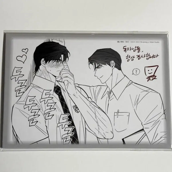 [BUNJANG] Seongwu Ong Seongwu Taiwan Edition Color Paper + Taiwan Edition Acrylic Set / 새벽구름강 새구강 대만판 색지+ 대만판 아크릴 2종