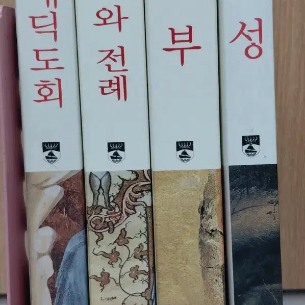 [BUNJANG] Cononia Seonjip Set (Volumes 2, 3, 5, 6) - 4 Books Christian Literature / 코이노니아 선집 2, 3, 5, 6권 세트,합4권,기독교 서적