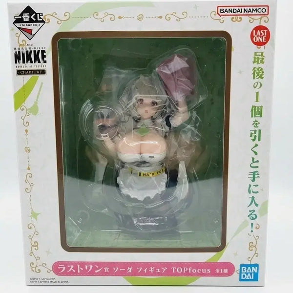 [BUNJANG] Nier: Automata 2B Last One Prize Soda Figure (Sealed) / 니케 제일복권 라스트원 소다