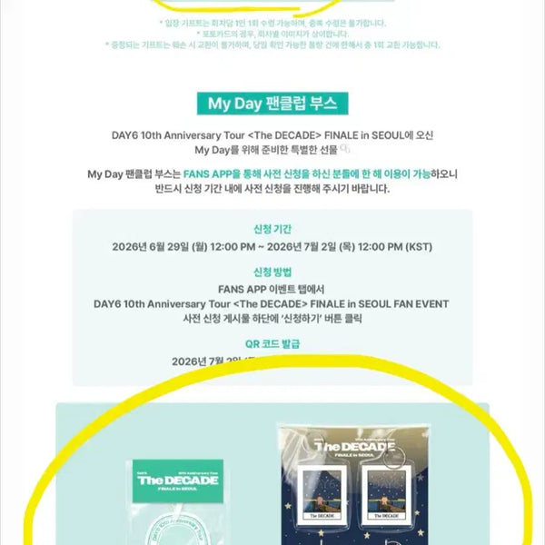 [BUNJANG] Day6 The Deckeid Encore Concert Final Concert Gift Bundle Set / 데이식스 데케이드 막콘 마데존 기프트 + 입장 기프트 일괄 양도