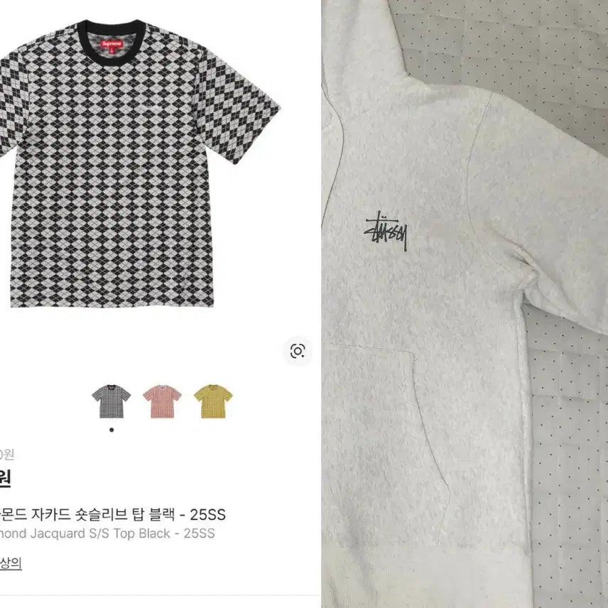 [BUNJANG] Stussy Hooded Zip-Up & Supreme T-Shirt Bundle / 스투시 후드집업&슈프림 반팔