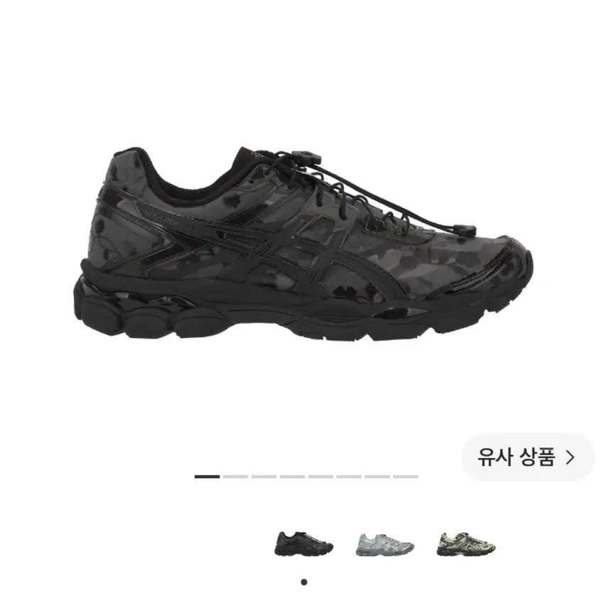 [BUNJANG] Asics x Cecilie Bahnsen Gel-Cumulus 16 Black Sneakers / asics) 아식스 x 세실리에 반센 젤 큐물러스 16 블랙