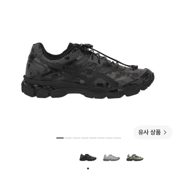 [BUNJANG] Asics x Cecilie Bahnsen Gel-Cumulus 16 Black Sneakers / asics) 아식스 x 세실리에 반센 젤 큐물러스 16 블랙