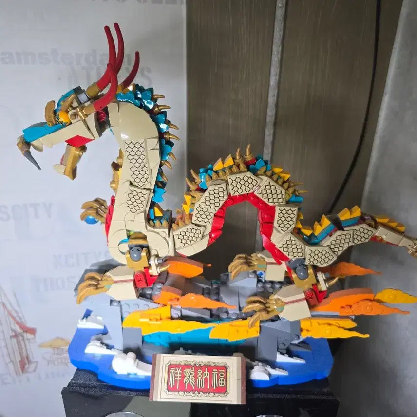 [BUNJANG] LEGO 80112 / 레고 80112 판매합니다.