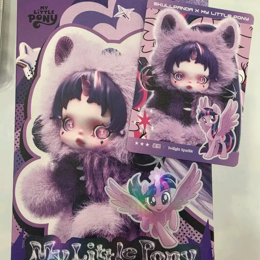 [BUNJANG] Skullpanda My Little Pony Twilight Sparkle Figure / [트와일라잇 스파클] 스컬판다 마이리틀포니