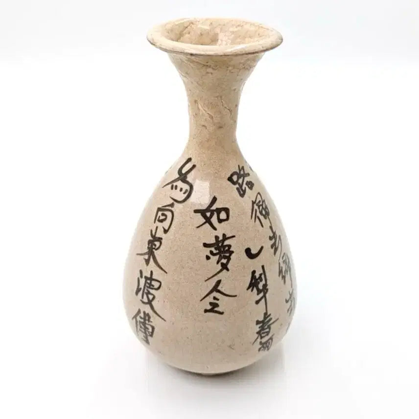 [BUNJANG] Goryeo Dynasty Celadon Iron-Inscribed Maebyeong Vase / [진품] 원대 출토품 백자 철서 시문 매병 중국도자기 골동품 수집품