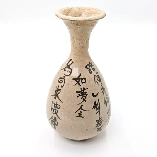 [BUNJANG] Goryeo Dynasty Celadon Iron-Inscribed Maebyeong Vase / [진품] 원대 출토품 백자 철서 시문 매병 중국도자기 골동품 수집품