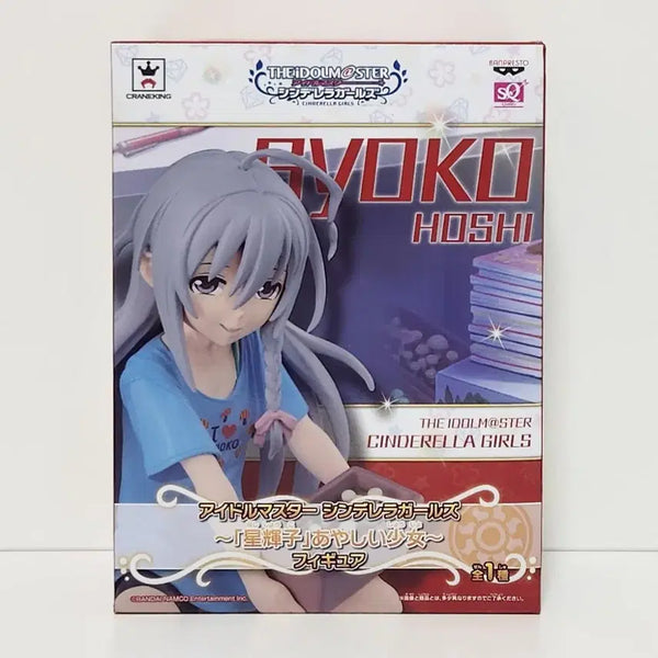 [BUNJANG] Banpresto SQ Idolmaster Cinderella Girls Hoshi Shoko Figure (Sealed) / 이중테이핑 반프레스토 SQ 피규어 아이돌 마스터 신데렐라 걸즈 호시 쇼코
