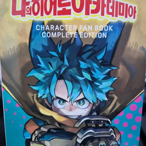 [BUNJANG] My Hero Academia Character Fanbook Complete Edition / 나의 히어로 아카데미아 캐릭터 팬북 컴플리트 에디션