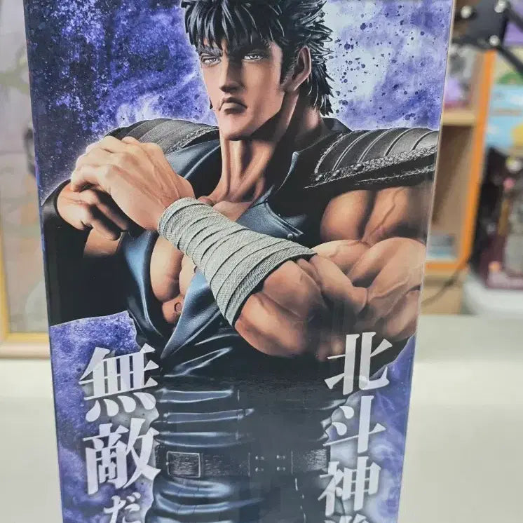 [BUNJANG] Ichiban Kuji Fist of the North Star Kenshiro MARSTERLISE Figure (A Prize) / 제일복권 북두의권 켄시로우 [A상] MARSTERLISE