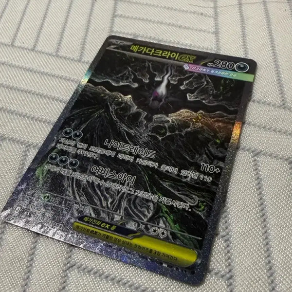 [BUNJANG] Pokemon Card Mega Darkrai EX SAR + Darkrai RR + Chandelure SAR / 포켓몬카드 메가다크라이 EX SAR+다크라이 RR+SAR 샹델라