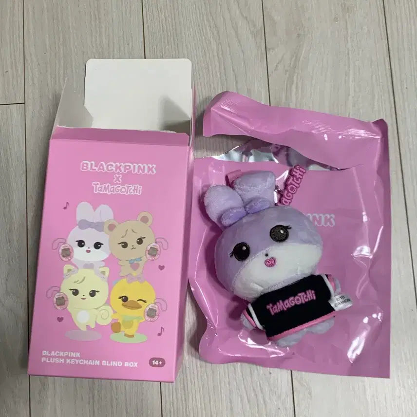 [BUNJANG] Blackpink Tamagotchi Keyring / 블랙핑크 다마고치 키링