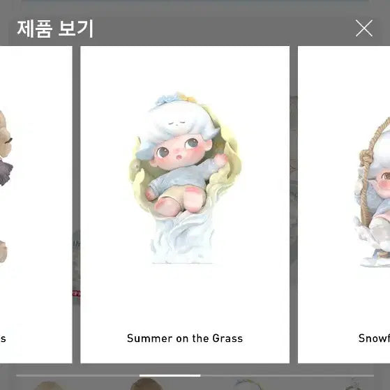 [BUNJANG] Pop Mart Dimoo Time's Pieces Series Summer on the Grass Blind Box / 팝마트디무 시간의 조각들 시리즈 Summer on the Grass 판매
