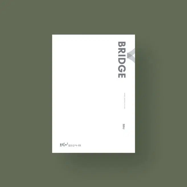 [BUNJANG] Sidae Injae Math Final Bridge Long-Term Study Materials / 2027 시대인재 수학 파이널 브릿지 장기
