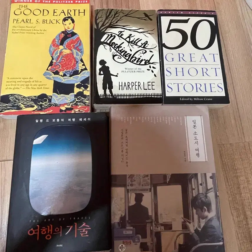 [BUNJANG] English Books / 영어원서 5천원