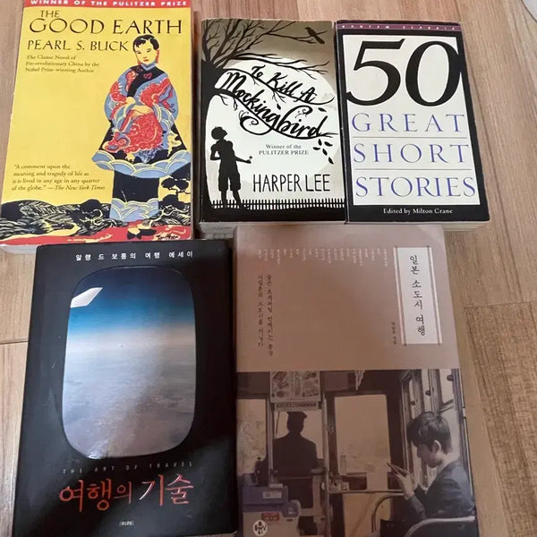 [BUNJANG] English Books / 영어원서 5천원