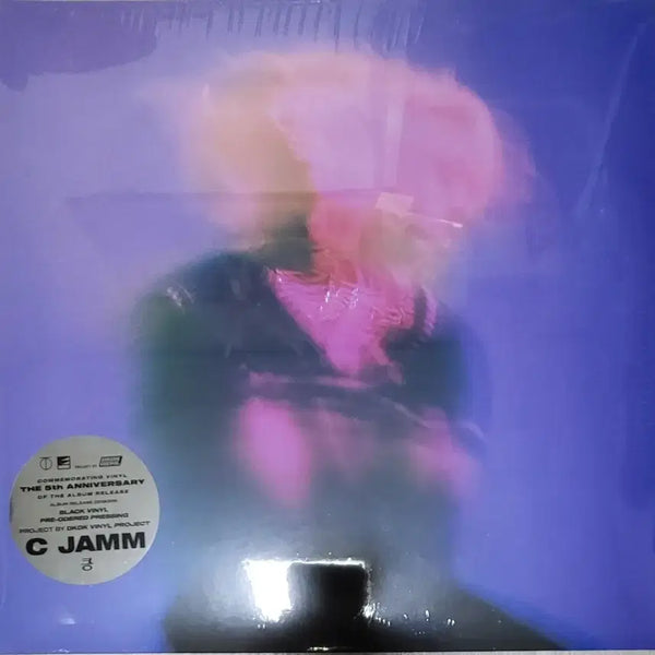 [BUNJANG] C Jamm 5th Anniversary "Kkeung" LP (Black Edition, Sealed) / 씨잼 킁 lp 미개봉 일반반 블랙반