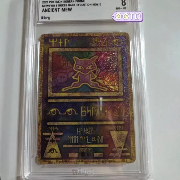 [BUNJANG] Pokemon 2020 Anniversary Ancient Mew Graded 8 Card / 포켓몬 카드 2020 애니버서리 에인션트뮤 8등급 고대뮤