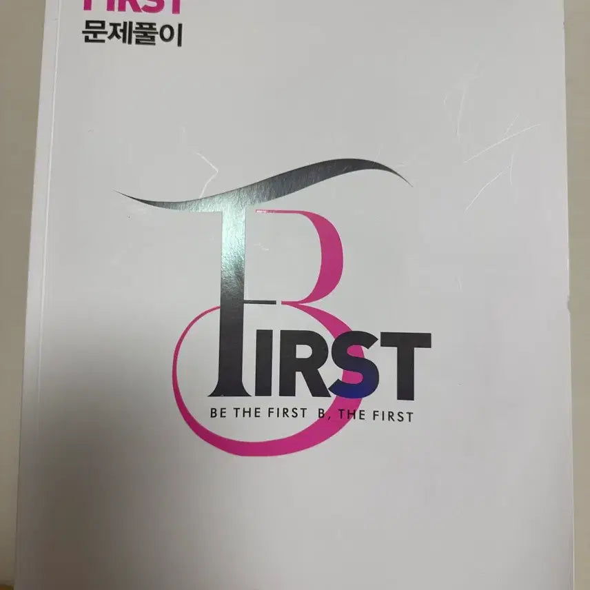 [BUNJANG] Bae Ki-beom Physics Problem Solving Textbook / 22개정) 배기범 물리학 문제풀이 교재