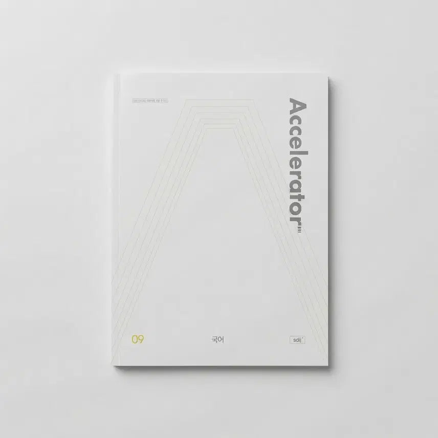 [BUNJANG] 2027 SidaeinJae Korean Accelerator Weekly Journal / 2027 시대인재 국어 주간지 엑셀레이터 엑셀 장기거래