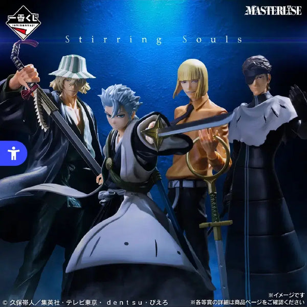 [BUNJANG] Bleach Ichiban Kuji Hitsugaya / 블리치 제일복권 토시로 a 팝니다.