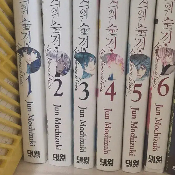 [BUNJANG] The Case Study of Vanitas Manga Volumes 1-6 Set / 바냐타스의 수기 만화책 1~6권 세트