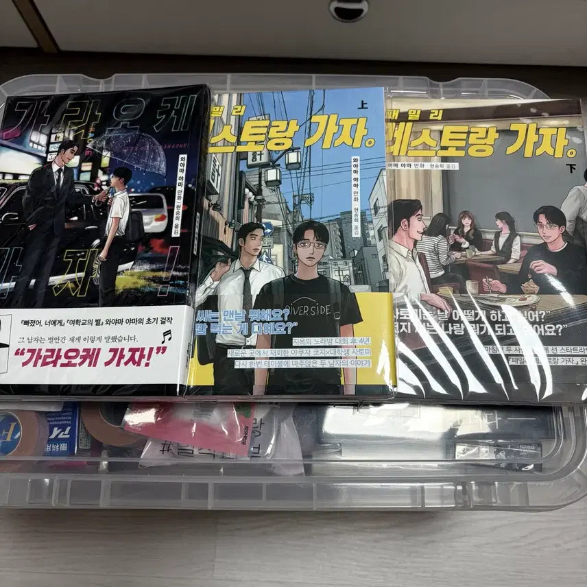 [BUNJANG] Karaoke Let's Go + Family Restaurant Let's Go T-shirt / 가라오케 가자+패밀리레스토랑 가자 상하