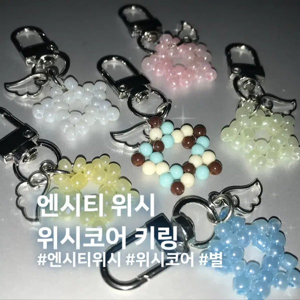 [BUNJANG] NCT Wishcore Keychain / 엔시티 위시코어 키링