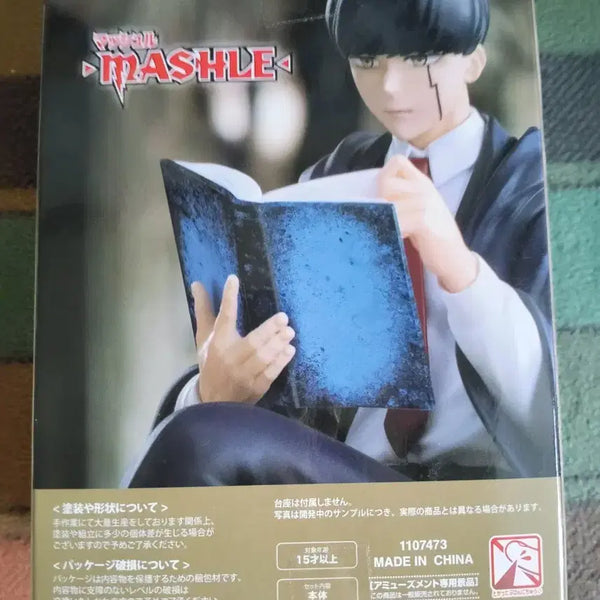 [BUNJANG] Mashle Banded Figure / 마슈 피규어 판매합니다.