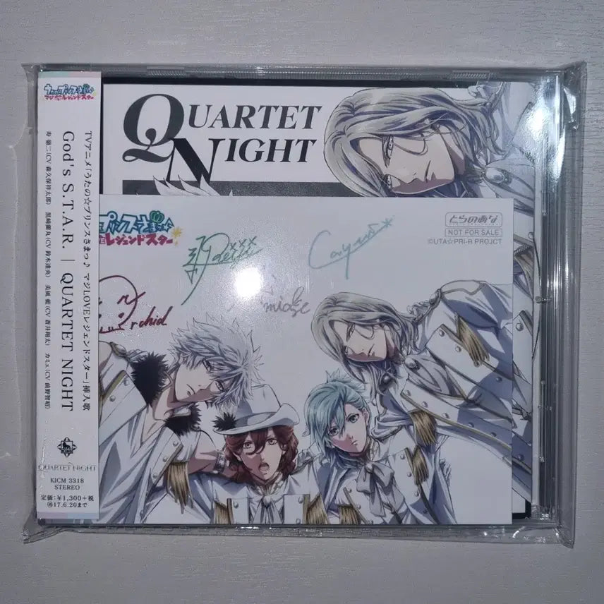 [BUNJANG] Uta no Prince-sama QUARTET NIGHT God's S.T.A.R Album POB (Autographed Bromide) Included / 우타프리 콰르나이 God's S.T.A.R 앨범 싸인 특전 포함 판매