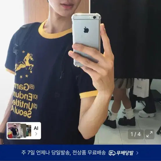[BUNJANG] UNTITLED SEOUL Short Sleeve T-Shirt / 언타이틀 서울 반팔 티셔츠