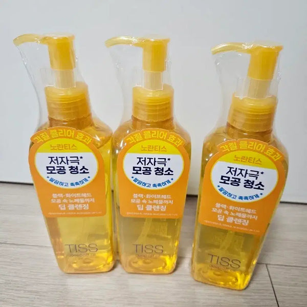 [BUNJANG] TIS Cleansing Oil 3-Piece Set / 티스클렌징오일 3개