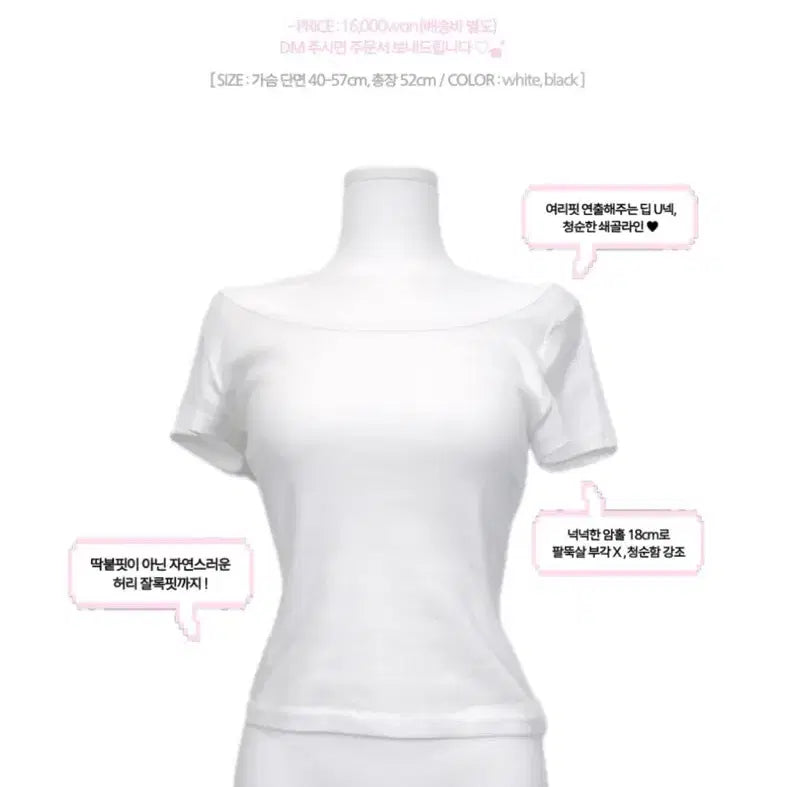 [BUNJANG] Vintage White & Baby Pink T-Shirts Bundle Set / 진리 빈티지 청순티셔츠 화이트, 베이비 핑크 일괄 판매!