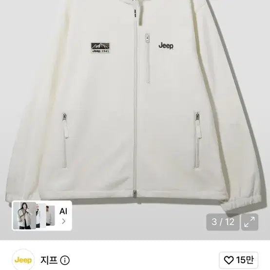 [BUNJANG] Jeep 1941 Fleece Zip-up Ivory / 지프 2WAY 레트로 마운틴 1941 플리스 집업 아이보리