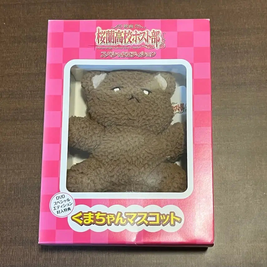 [BUNJANG] Ouran High School Host Club Tamaki Kuma Plush Doll DVD / 오란고교 호스트부 쿠마 인형 DVD 타마키