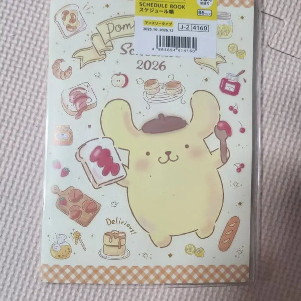 [BUNJANG] Sanrio Pompompurin 2026 Mini Diary / 산리오  폼폼푸린 2026년 미니다이어리  새상품
