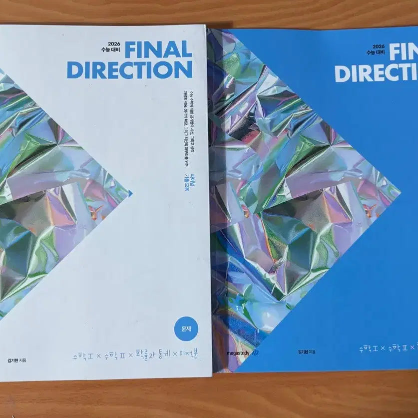 [BUNJANG] Kim Ki-hyun 2026 Final Direction (Math I, II, Probability & Statistics, Calculus) Textbook / 김기현 2026 파이널 디렉션(수학I, II, 확통, 미적분)