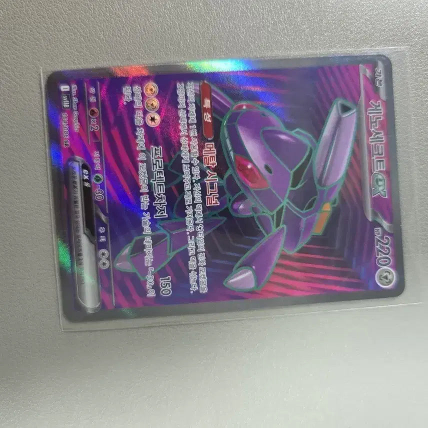 [BUNJANG] Genesect SR Card / 게노세크트sr